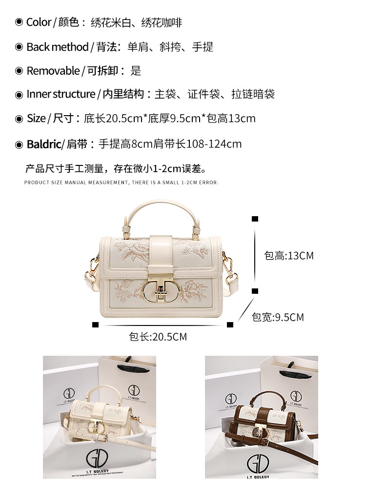 حقيبة يد أنيقة وفاخرة مربعة ال - مراجعة Luxury Bags From China وسعره