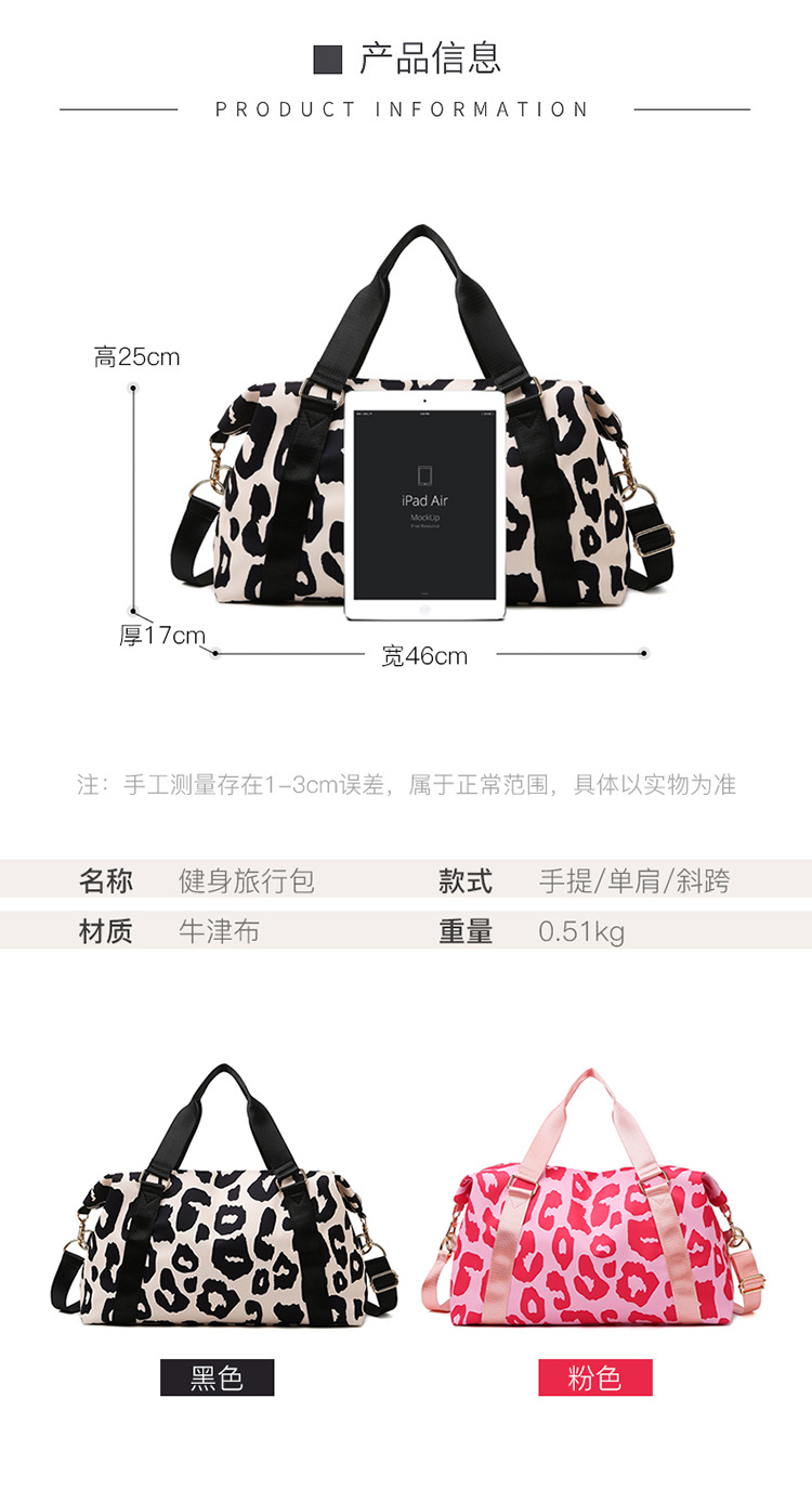 حقيبة سفر نسائية واسعة ومتينة  - مراجعة Weekender Bag Duffle وسعره